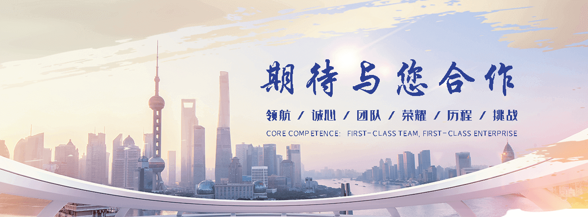 济宁养老服务,济宁适老化改造,养老院/老年公寓